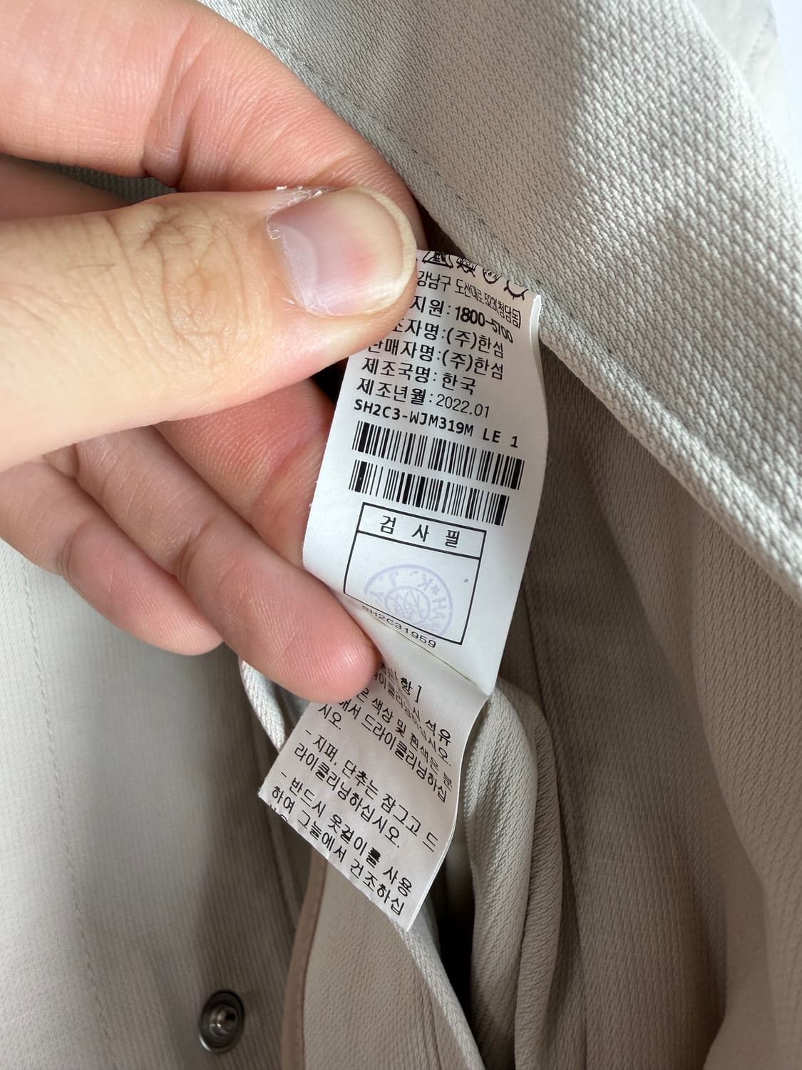 시스템옴므 시스템옴므자켓 시스템자켓 상품이미지7