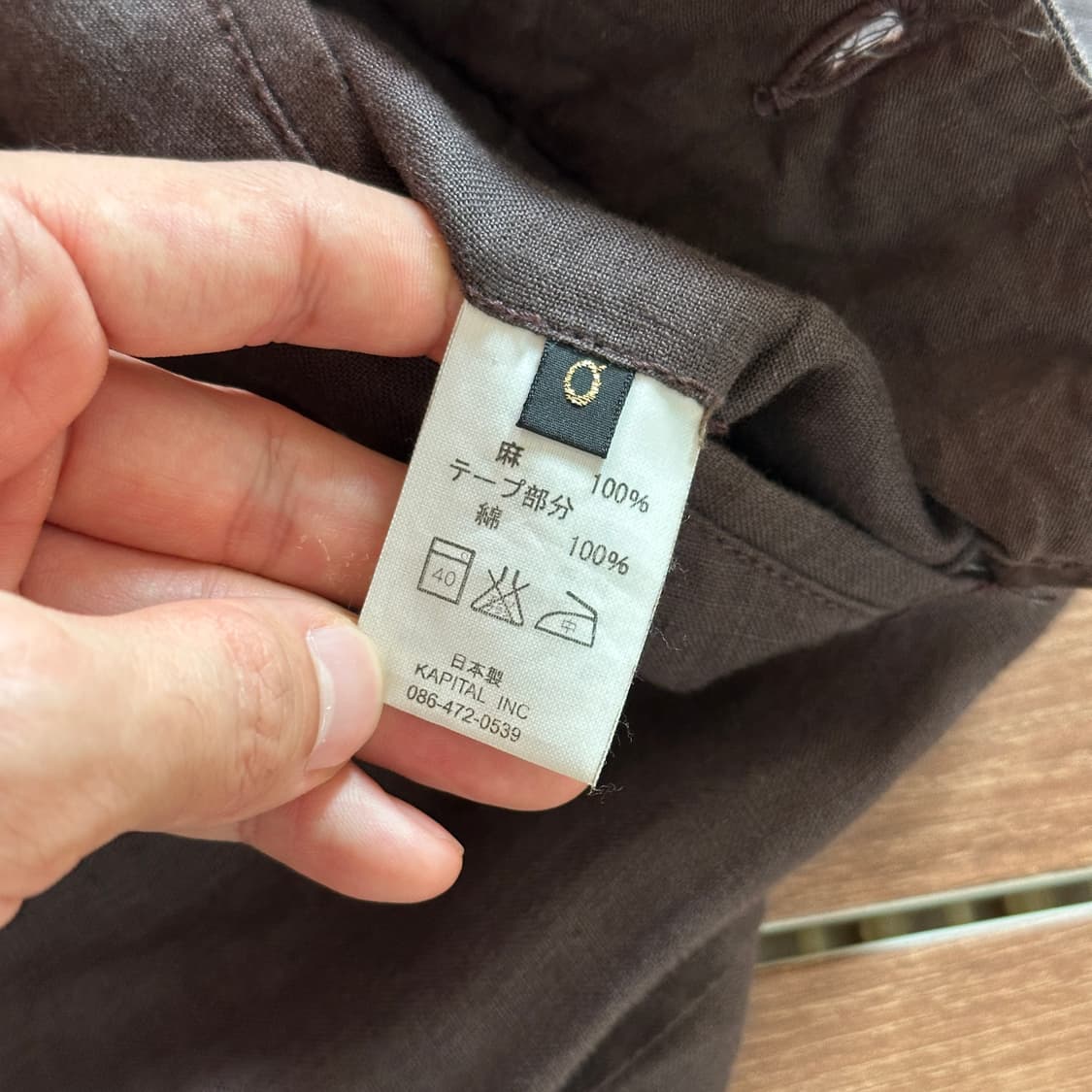 Kapital suspenders linen pants 상품이미지9