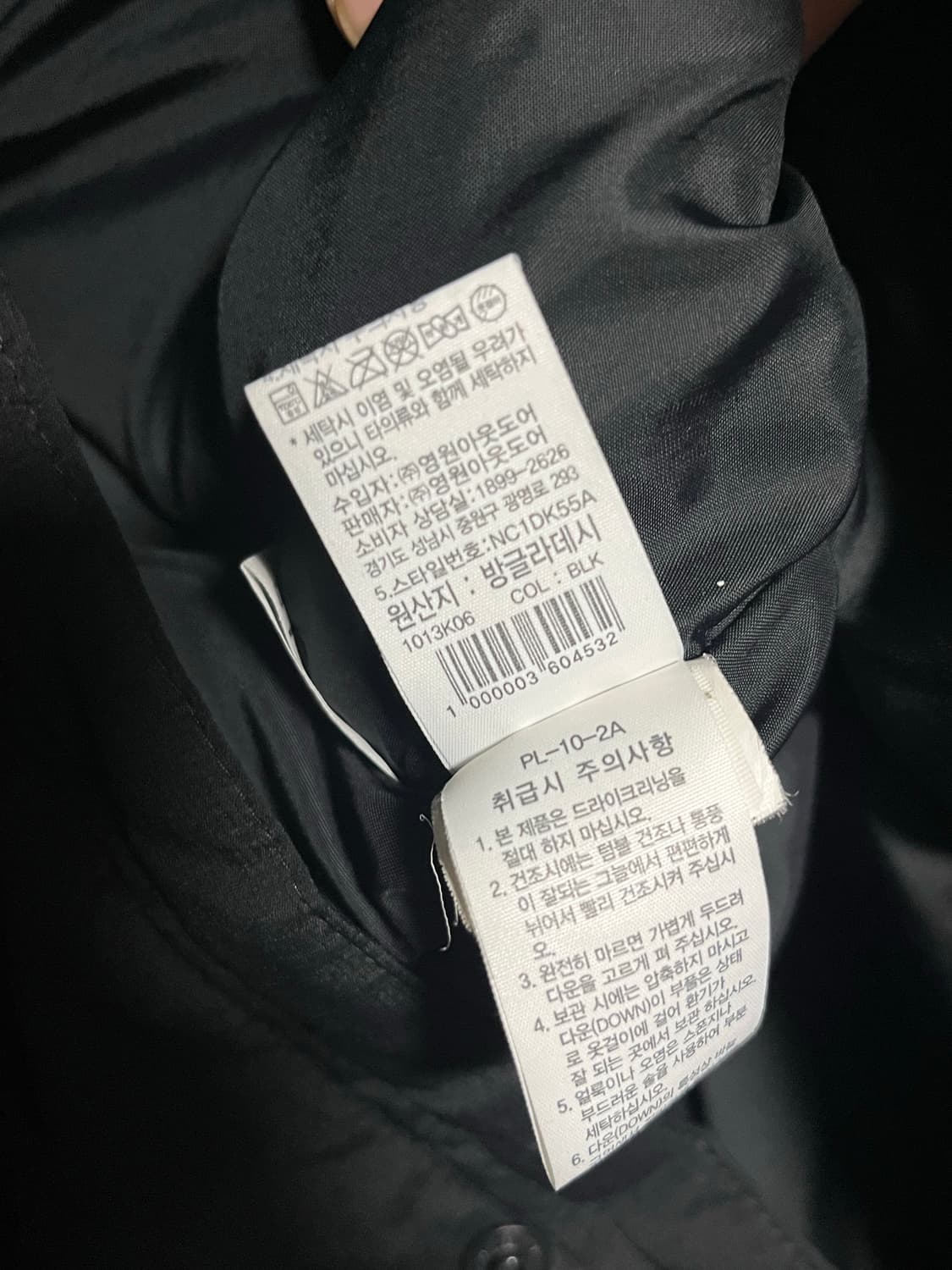 노스페이스 롱패딩 익스플로링 4 [L] 상품이미지6