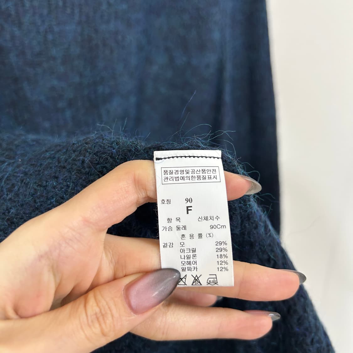 한섬 시스템 보카시 니트 90 상품이미지4