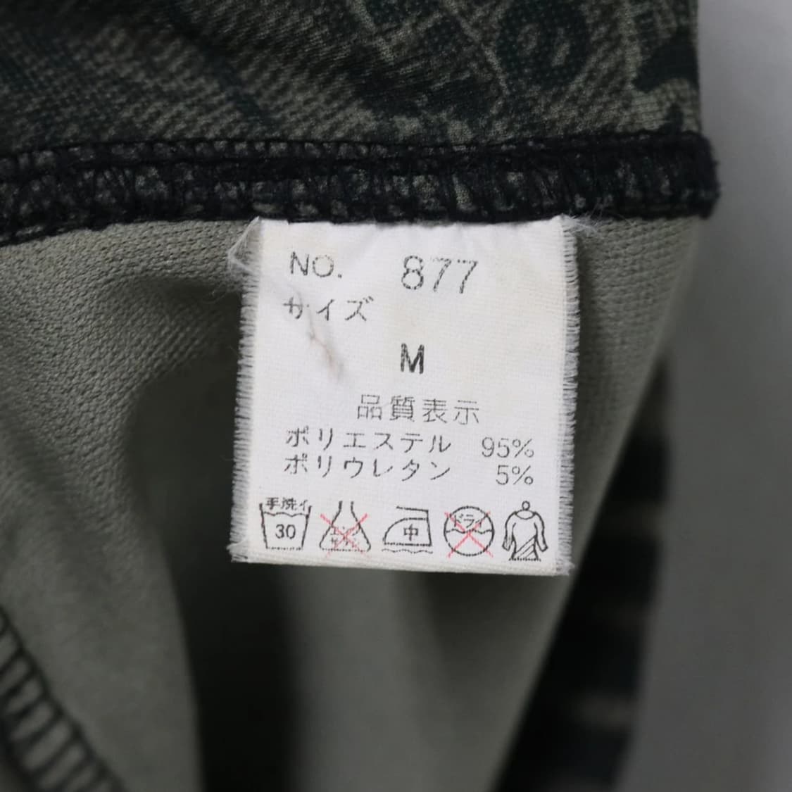 패턴 팬츠 67499 상품이미지10