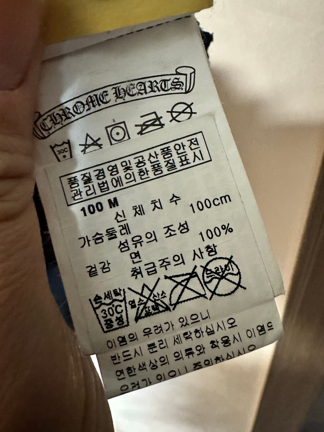 한글택) M) 크롬하츠 x 오프화이트 서울 반팔 상품이미지7