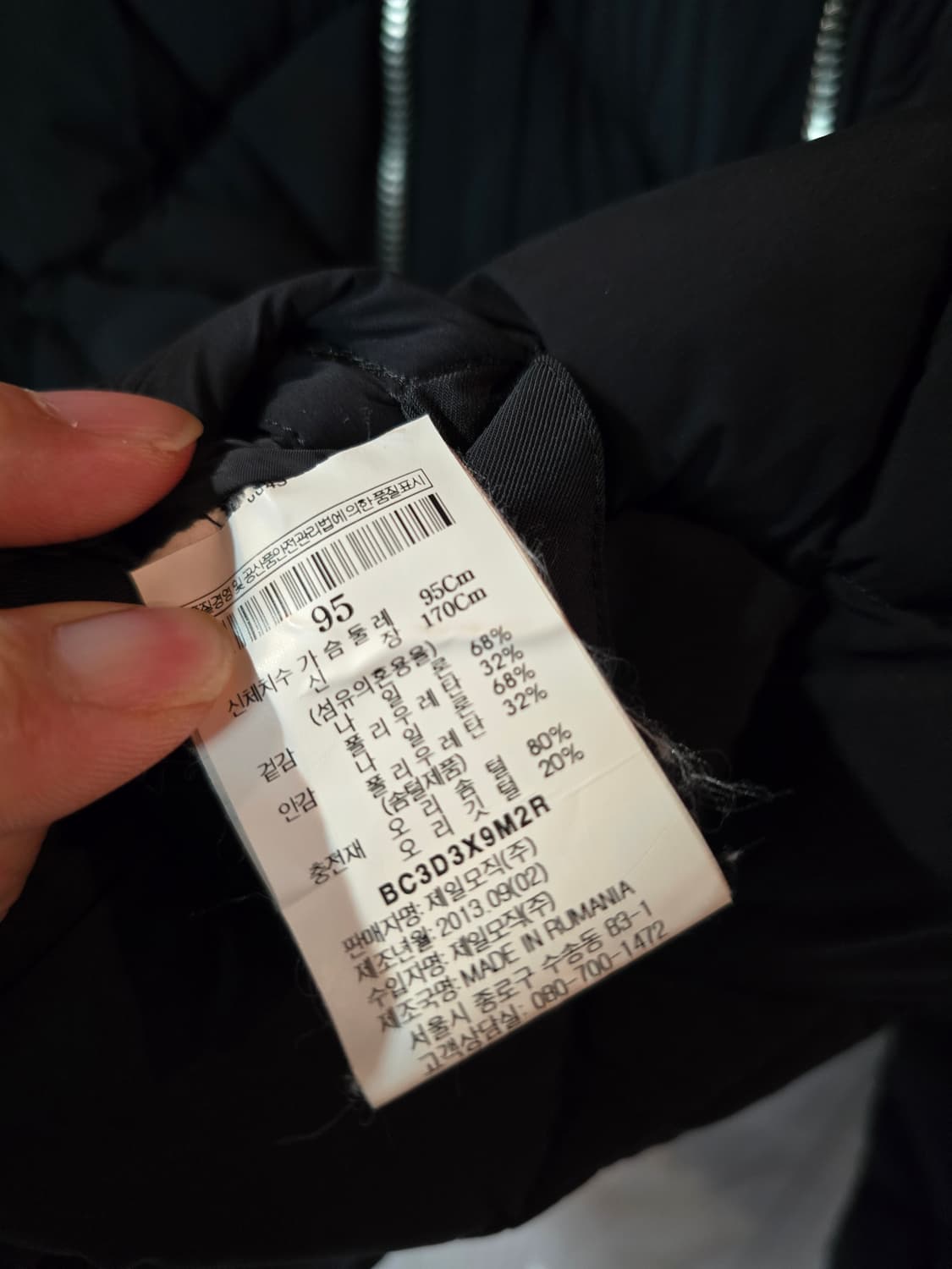 몬테꼬레 빈폴 오리털패딩  상품이미지5