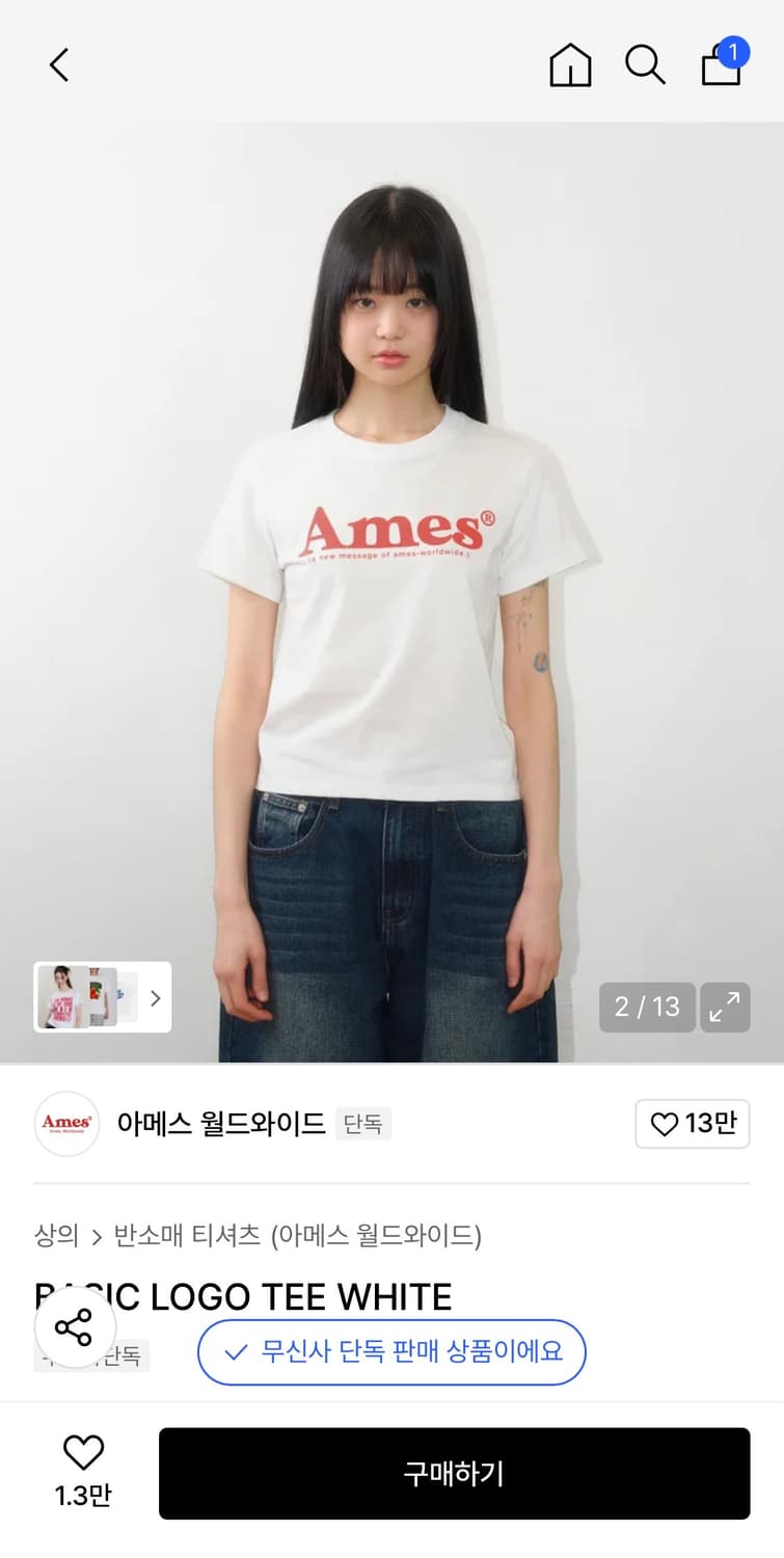 아메스 월드와이드 반팔 티셔츠 화이트 상품이미지1