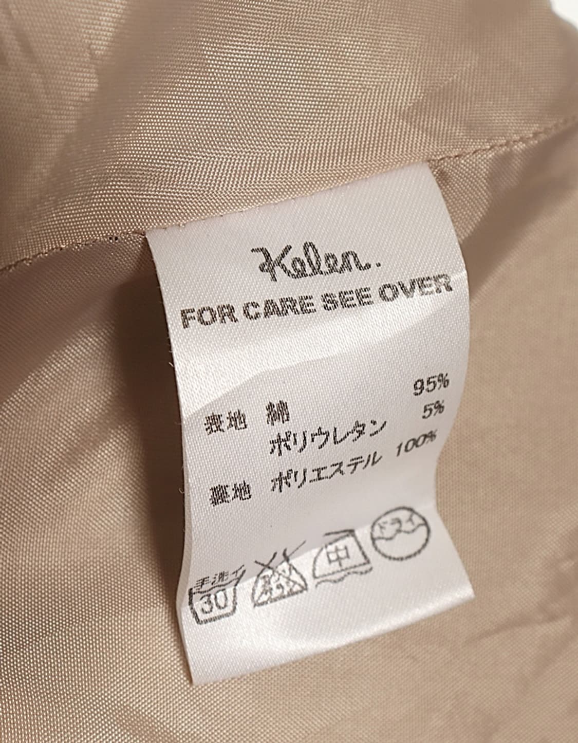  Kelen Tuck Flared Skirt (27) 상품이미지9