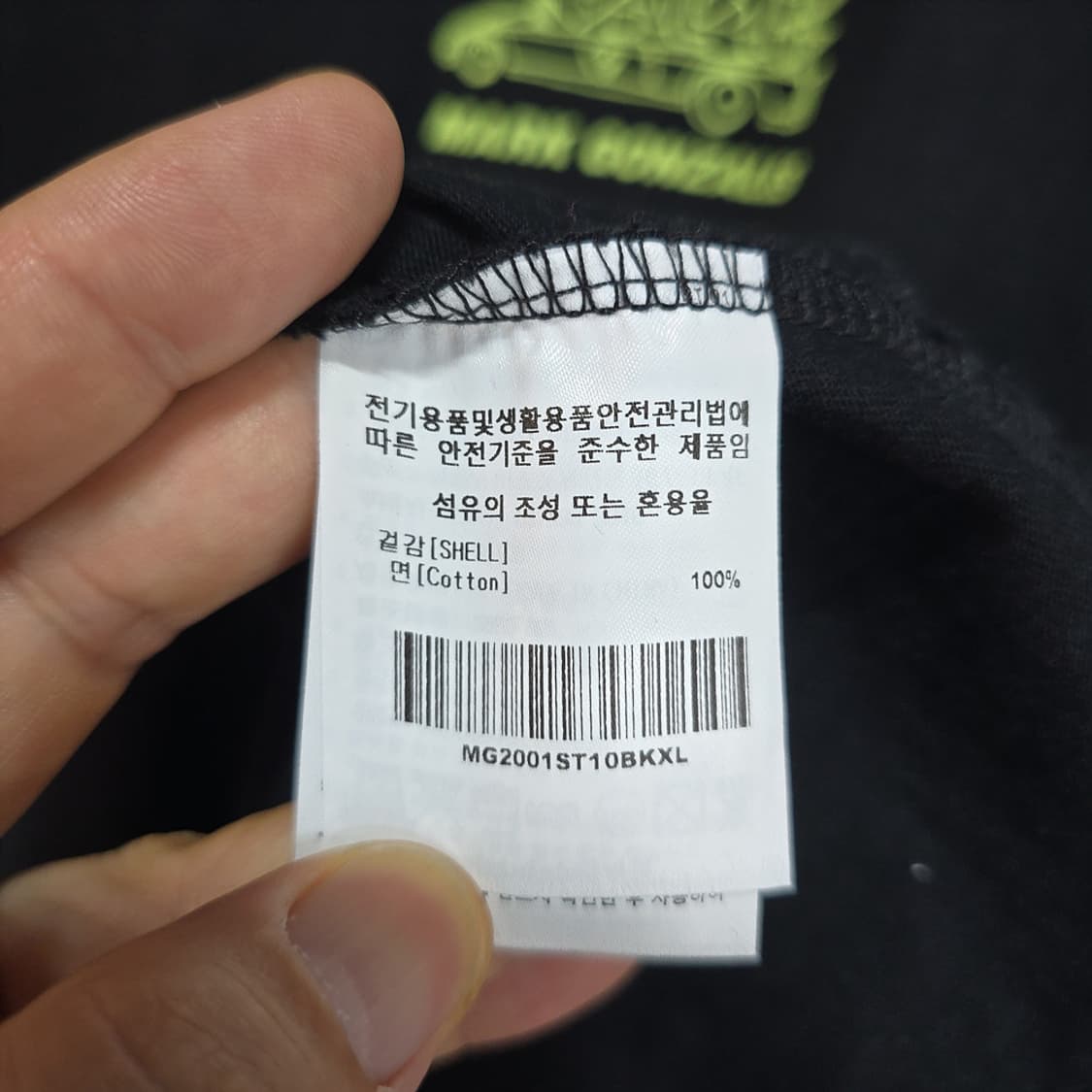 마크곤잘레스 블랙 반팔 티셔츠 XL 상품이미지7