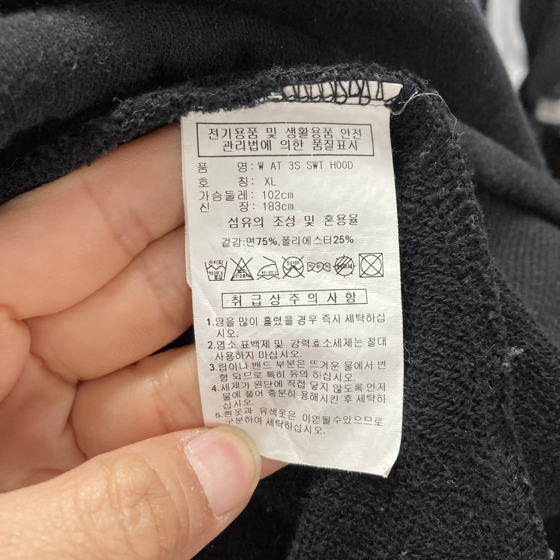아디다스 여 AT 삼선스웨트 롱후디  상품이미지5