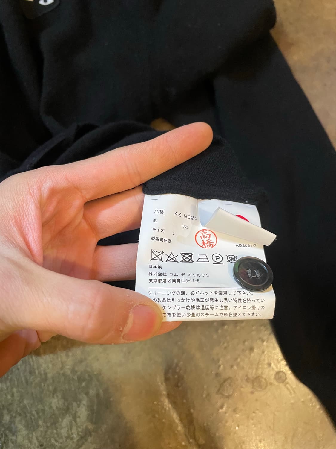 꼼데가르송 21SS 블랙 하트 가디건 상품이미지6