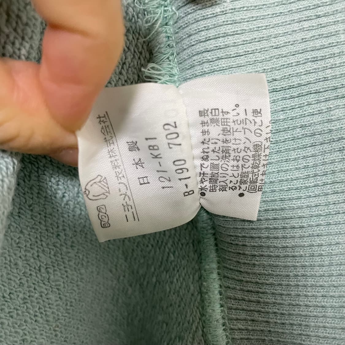 맥그리거 빈티지 민트 맨투맨 긴팔 M 상품이미지5