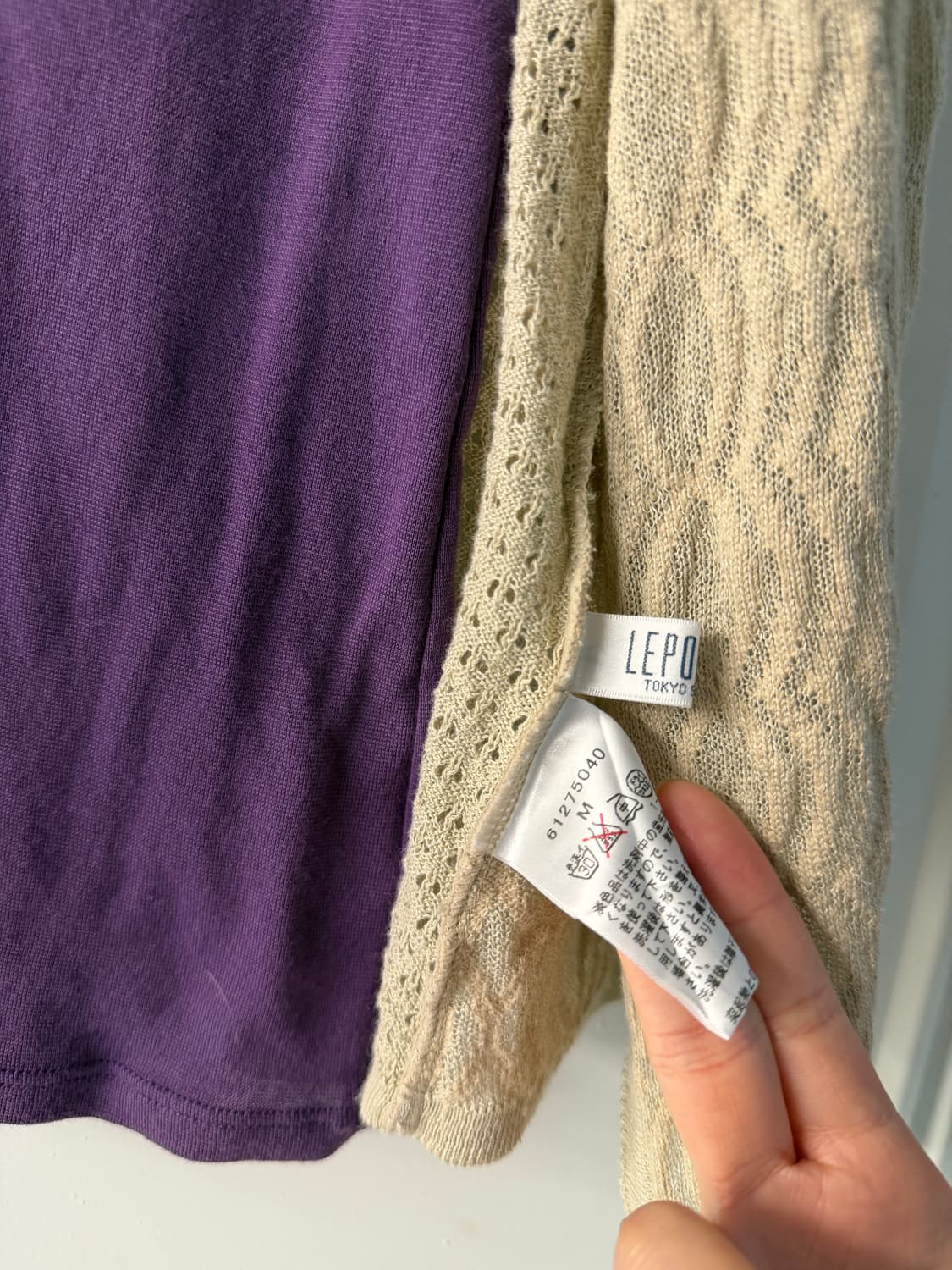 일본빈티지 퍼플베이지 가디건나시 세트 상품이미지9