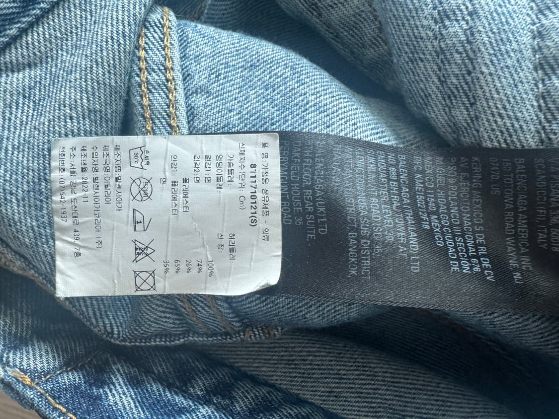 발렌시아가 아디다스 라지배기 s 상품이미지3