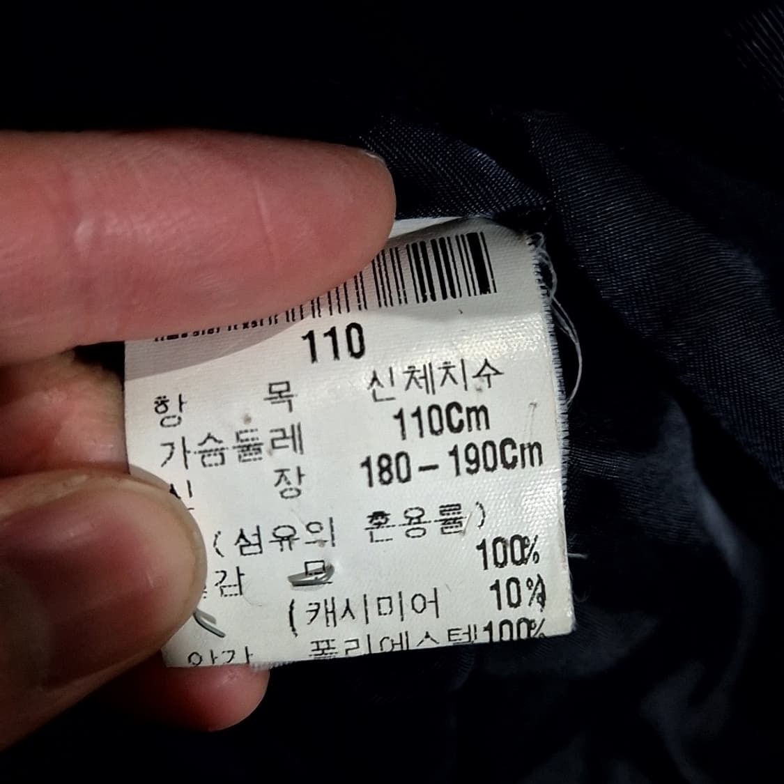 입생로랑 YSL 캐시미어 자켓 상품이미지7