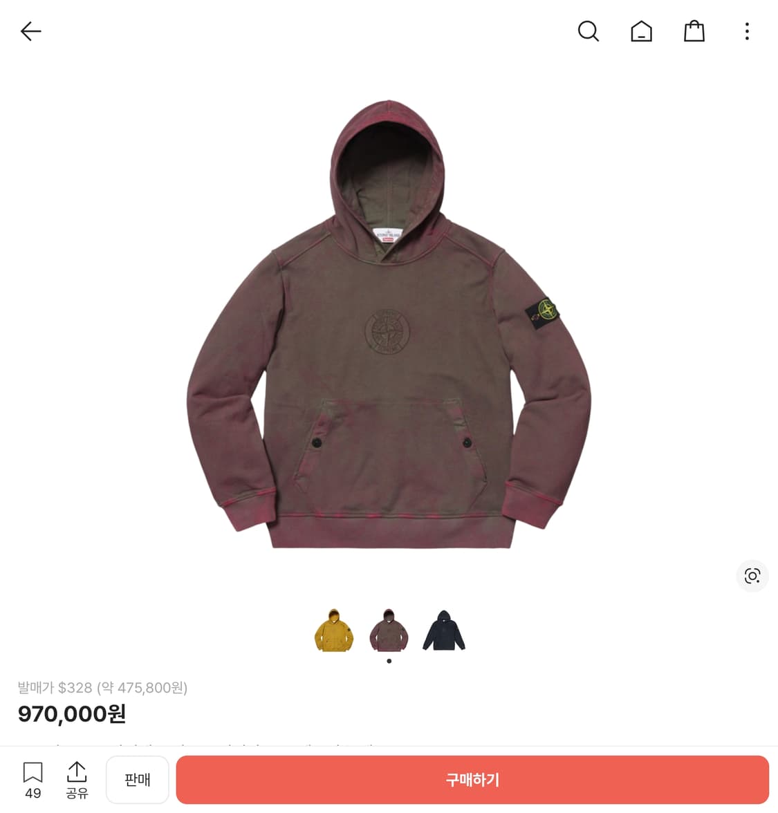 슈프림 x 스톤 아일랜드 더스트 컬러 후드 레드 - 19SS 상품이미지1