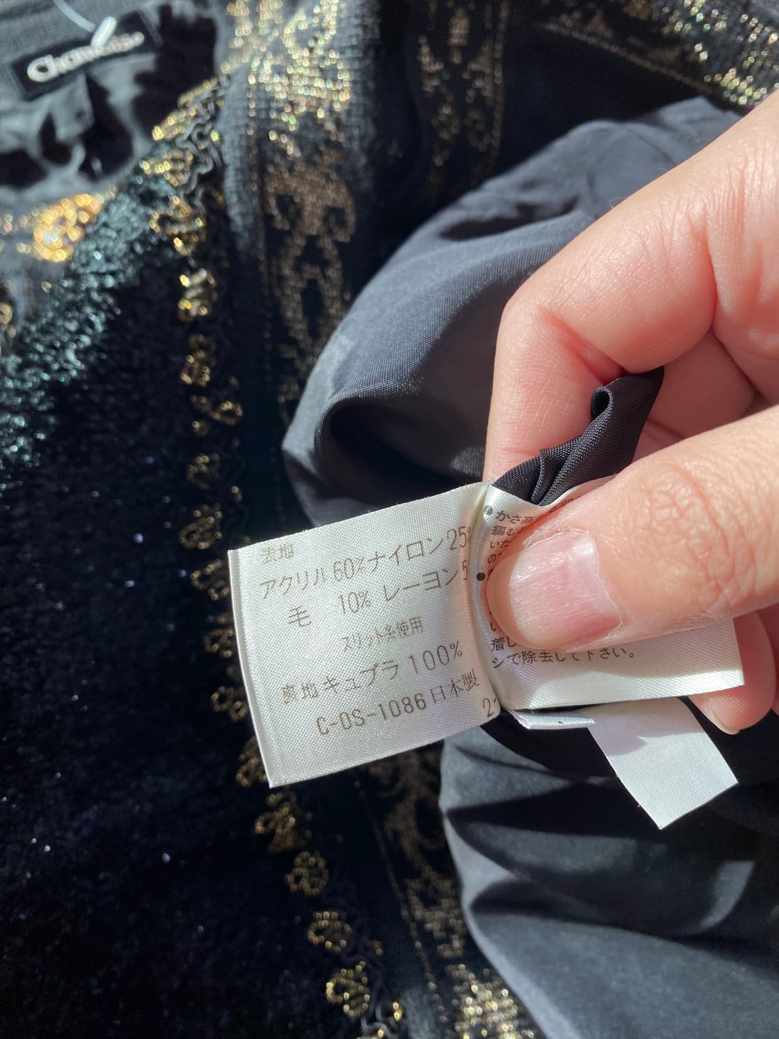 Vintage Black Wool Gold-Button Antique J 상품이미지7