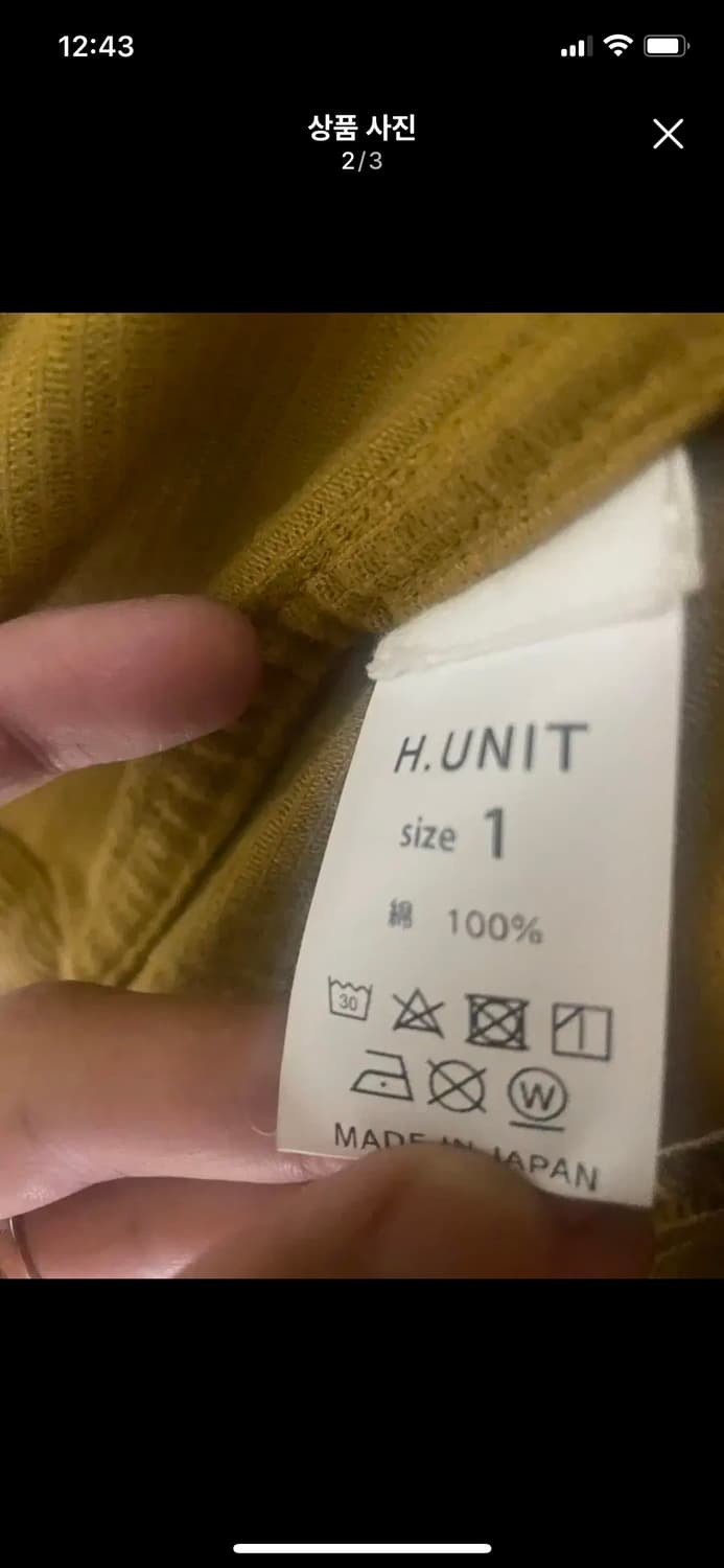 H.unit 자켓 상품이미지2