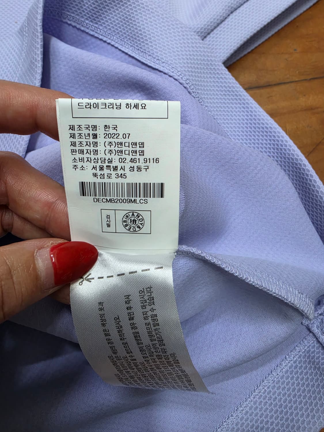 앤디앤뎁 레이스 카라 반팔 티셔츠 상품이미지7