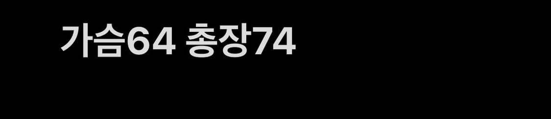 나이키 올드스쿨 바람막이 자켓 상품이미지8