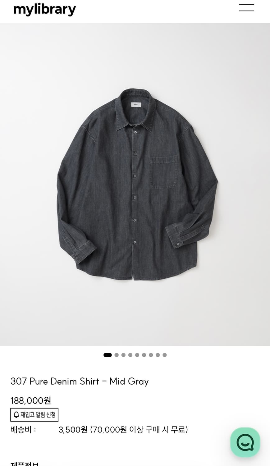(M)마이라이브러리 307Pure Denim Shirt-Mid Gray 상품이미지1