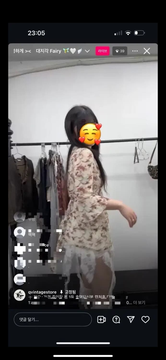 큐빈티지 레이어룸 데일리 핀터 가디건 상품이미지2