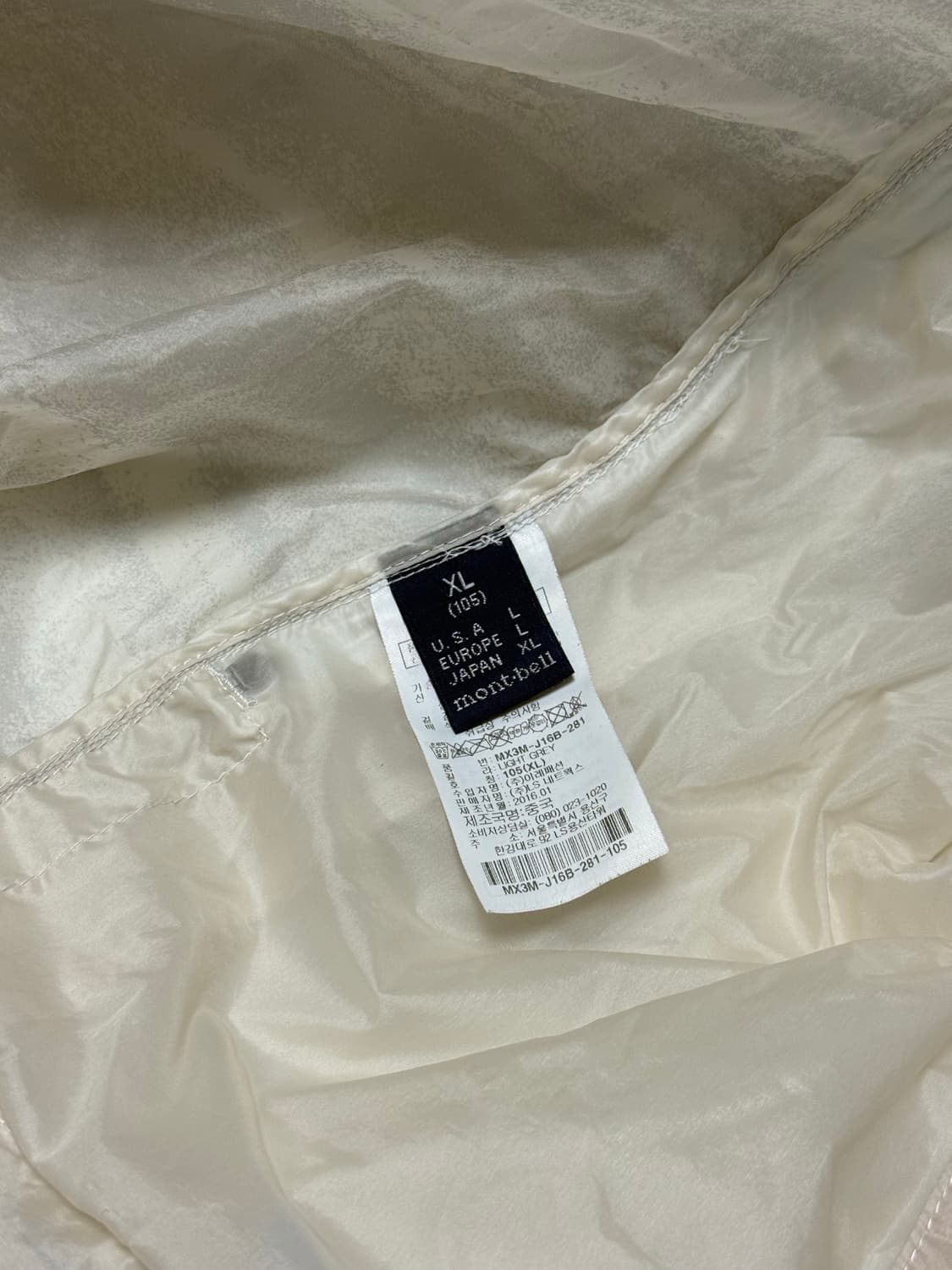 몽벨 윈드 후드 바람막이 자켓 XL 상품이미지6