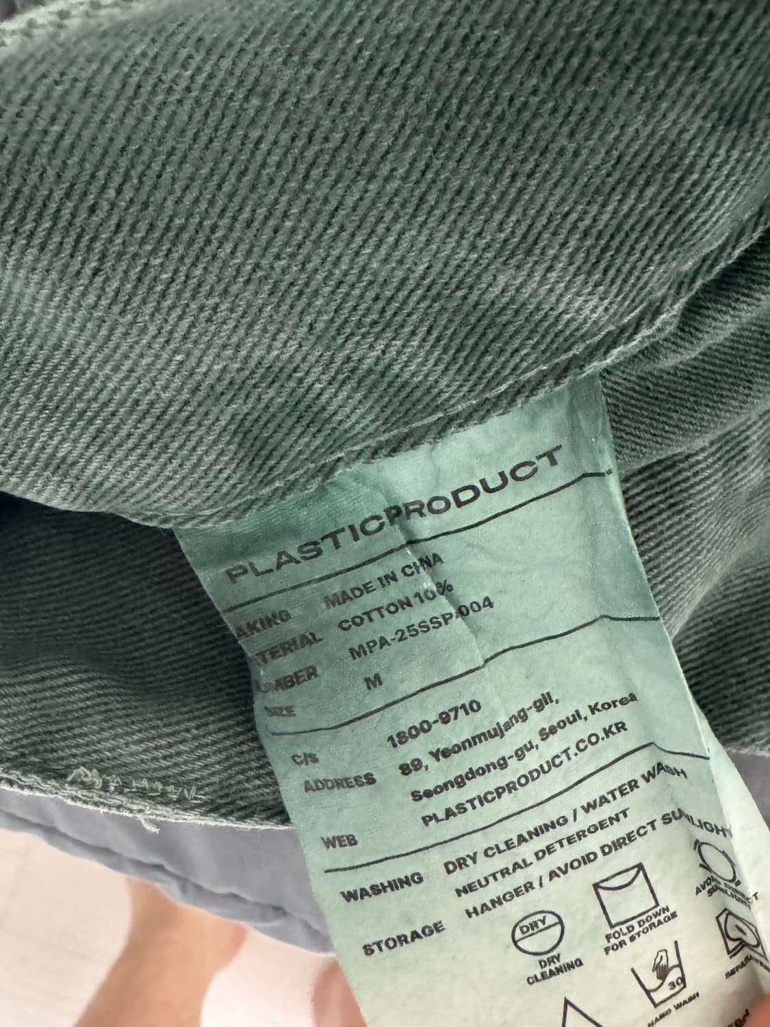 플라스틱프로덕트 MPa BAG PANTS 상품이미지7