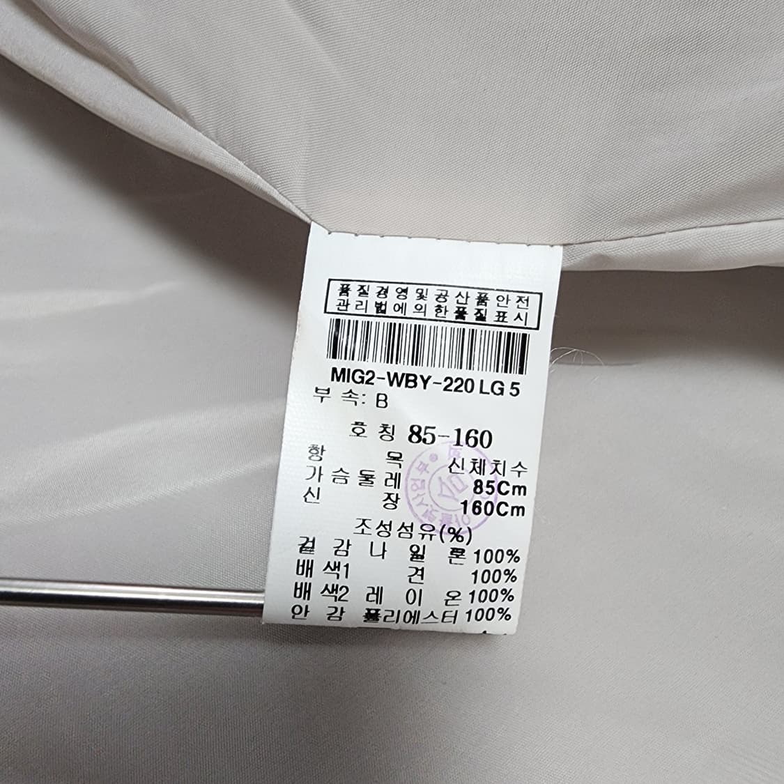 미샤 나일론 여성 트렌치 롱코트
85 상품이미지5