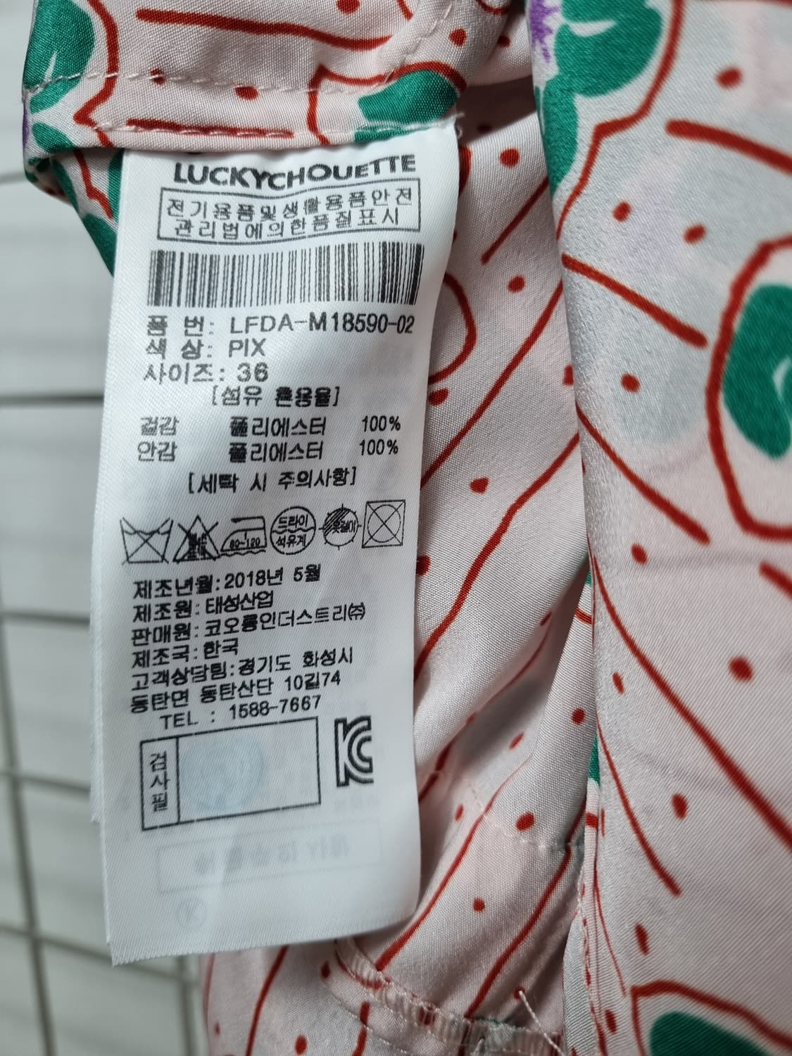 럭키슈에뜨 피서룩 휴양지룩 원피스 상품이미지7