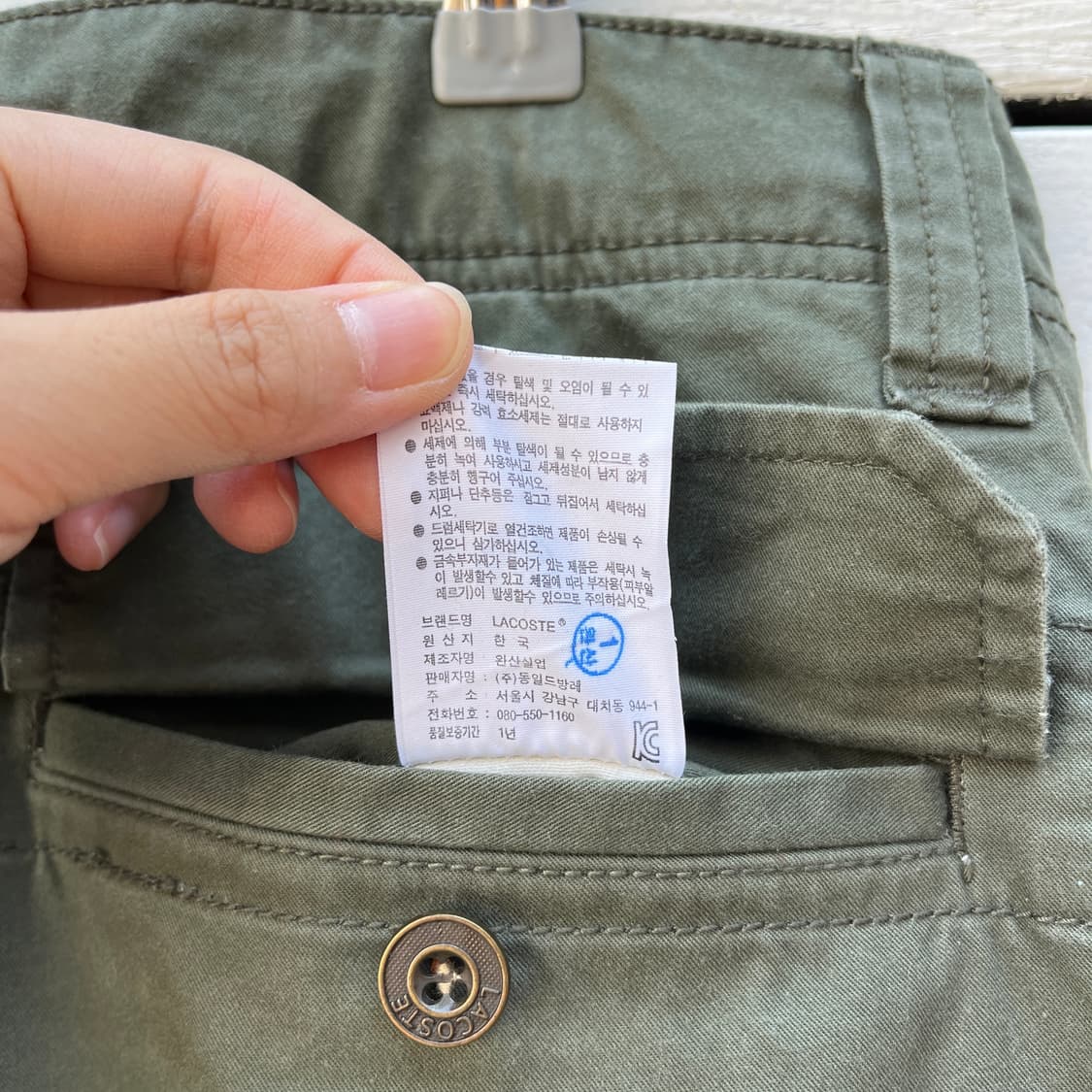 Lacoste 라코스테 카고 반바지 상품이미지7