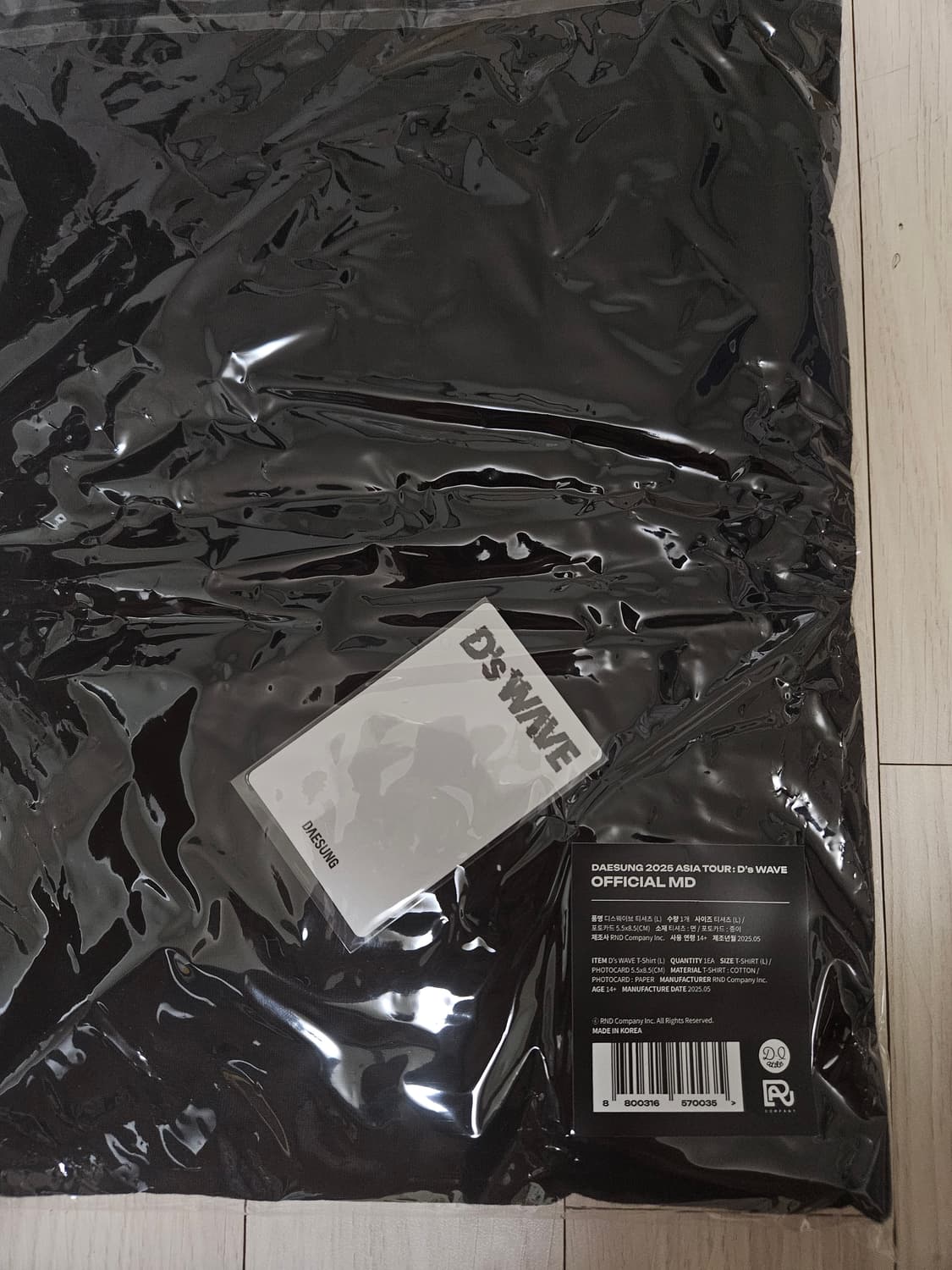 대성 D's WAVE md 반팔티 L 상품이미지4