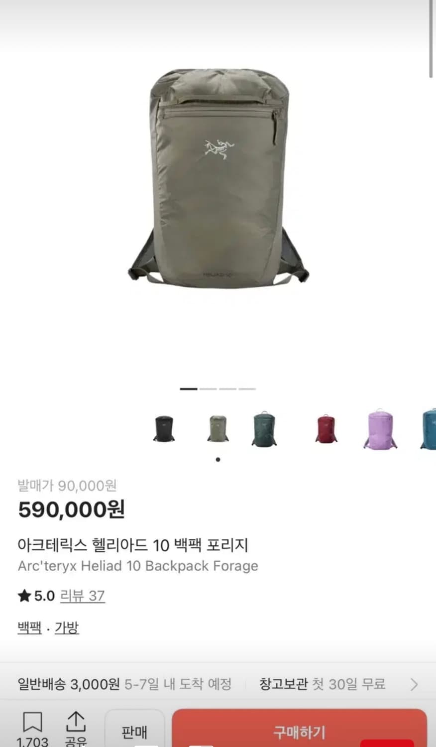 아크테릭스 헬리아드10 올리브 상품이미지2