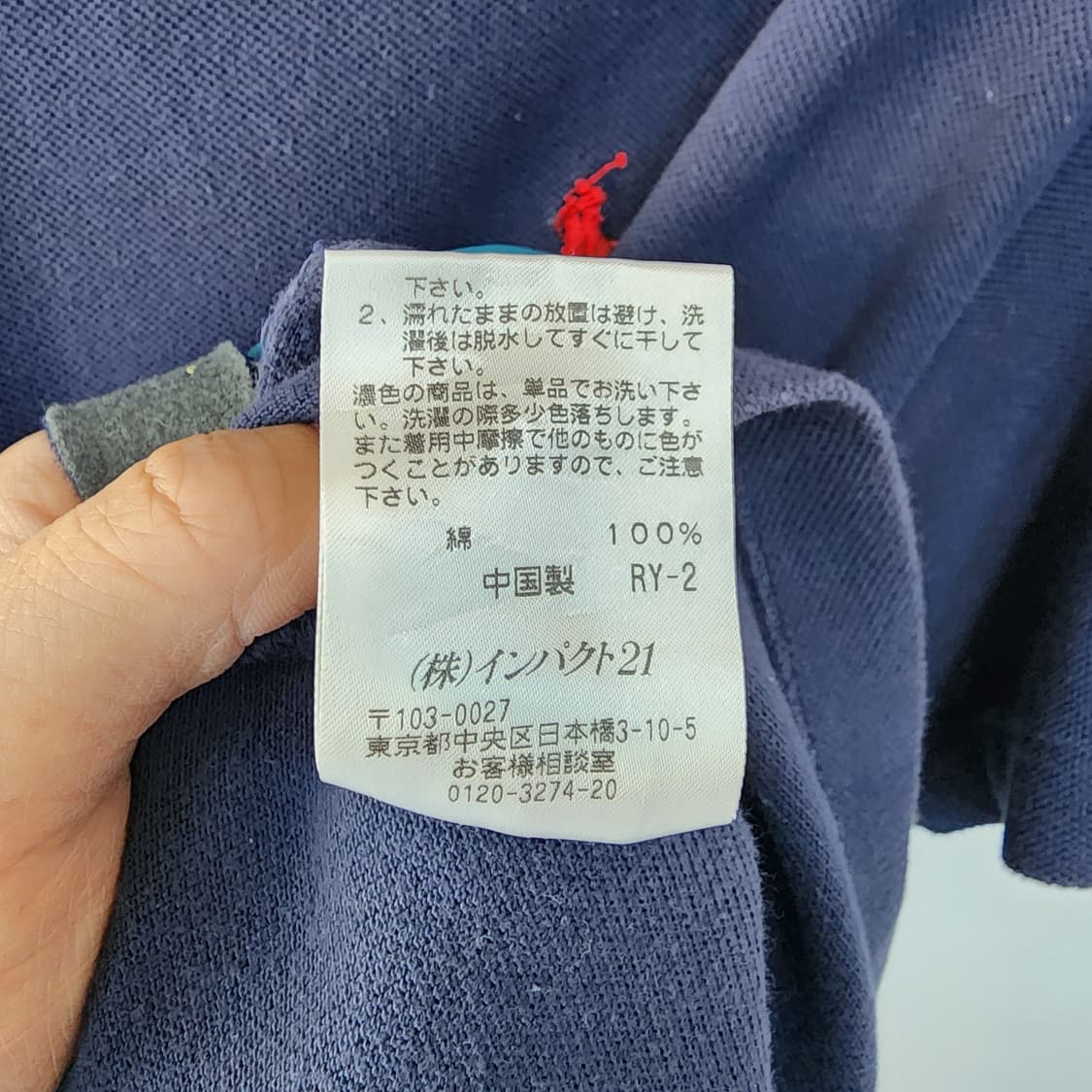  폴로 랄프로렌 네이비 브이넥 반팔티 상품이미지6