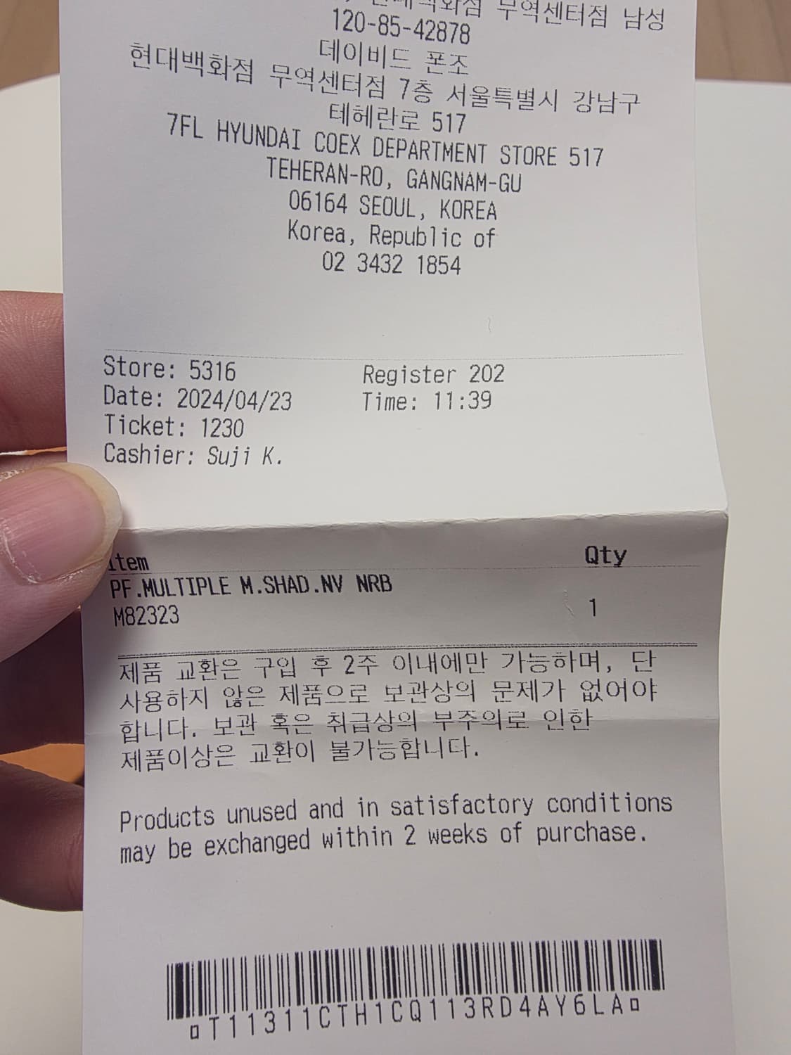 [풀구성] 루이비통 쉐도우 이클립스 반 지갑 네이비 상품이미지10