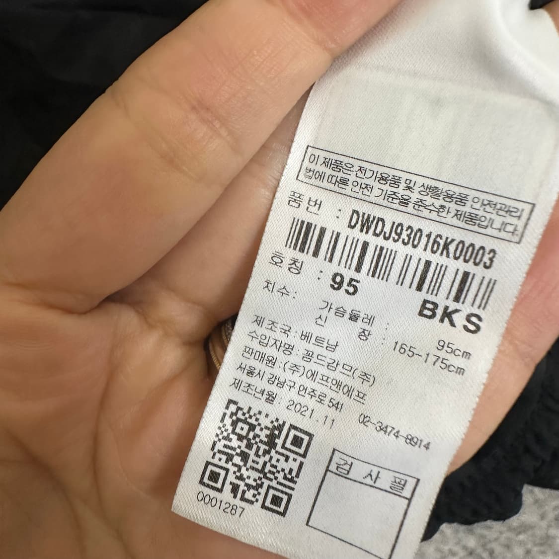 디스커버리 여자 오리털 가벼운 패딩 검정 95  iow 상품이미지7