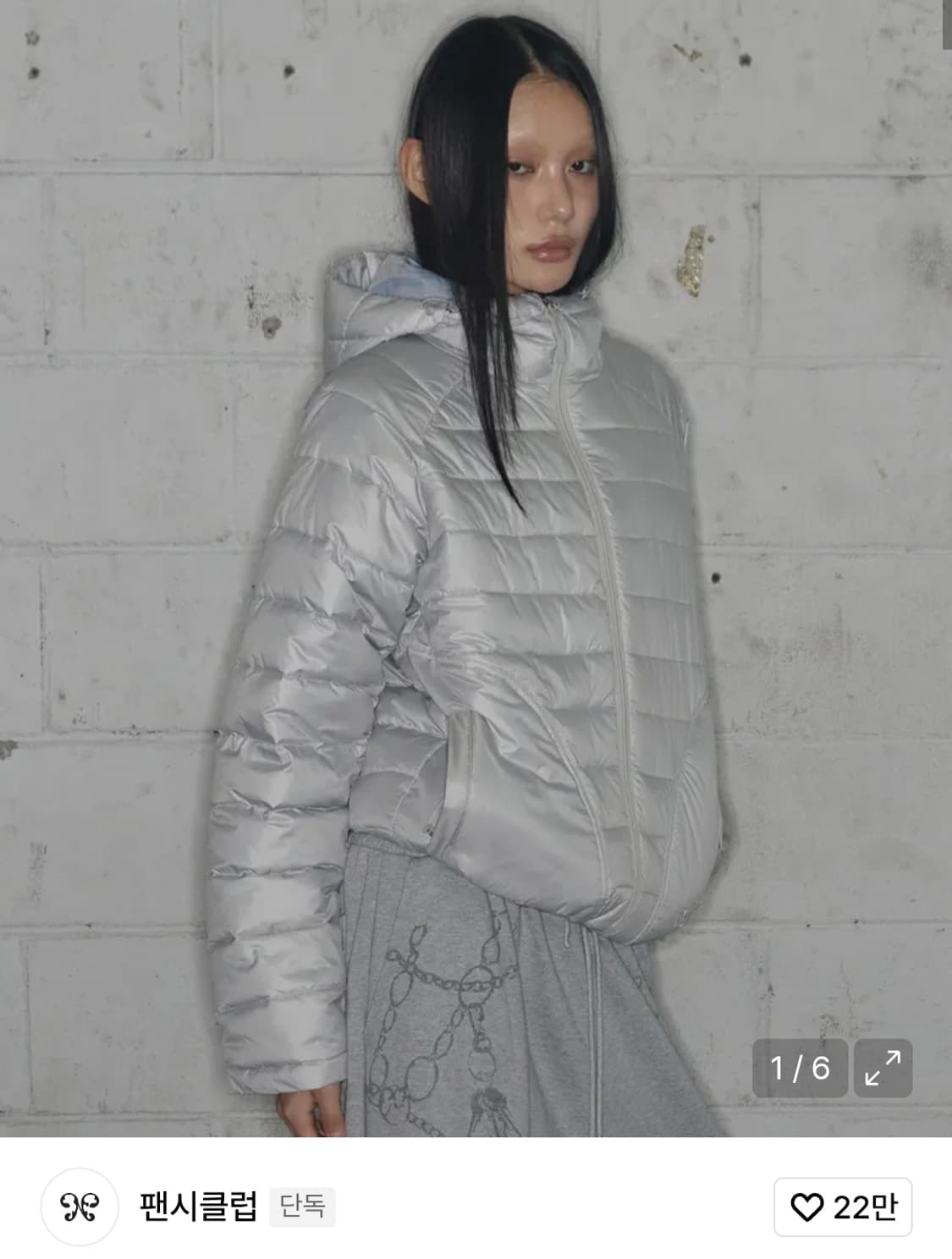 팬시클럽 경량패딩 급처 상품이미지1