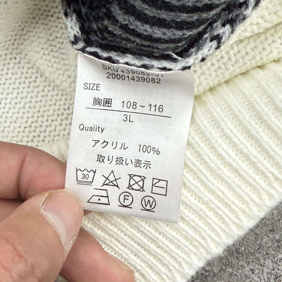 남성 아가일 니트티셔츠 상품이미지5