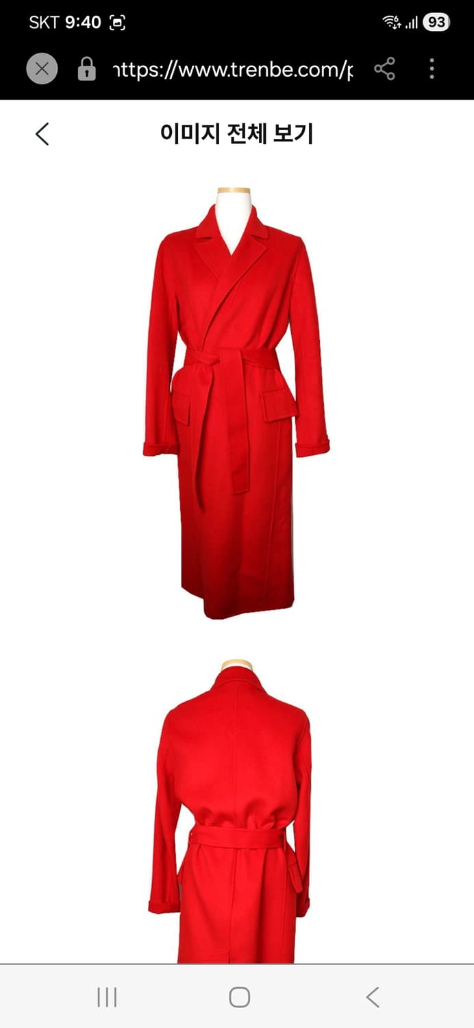 (정품) 마쥬 maje 울코트 울 레드 코트 36 상품이미지6