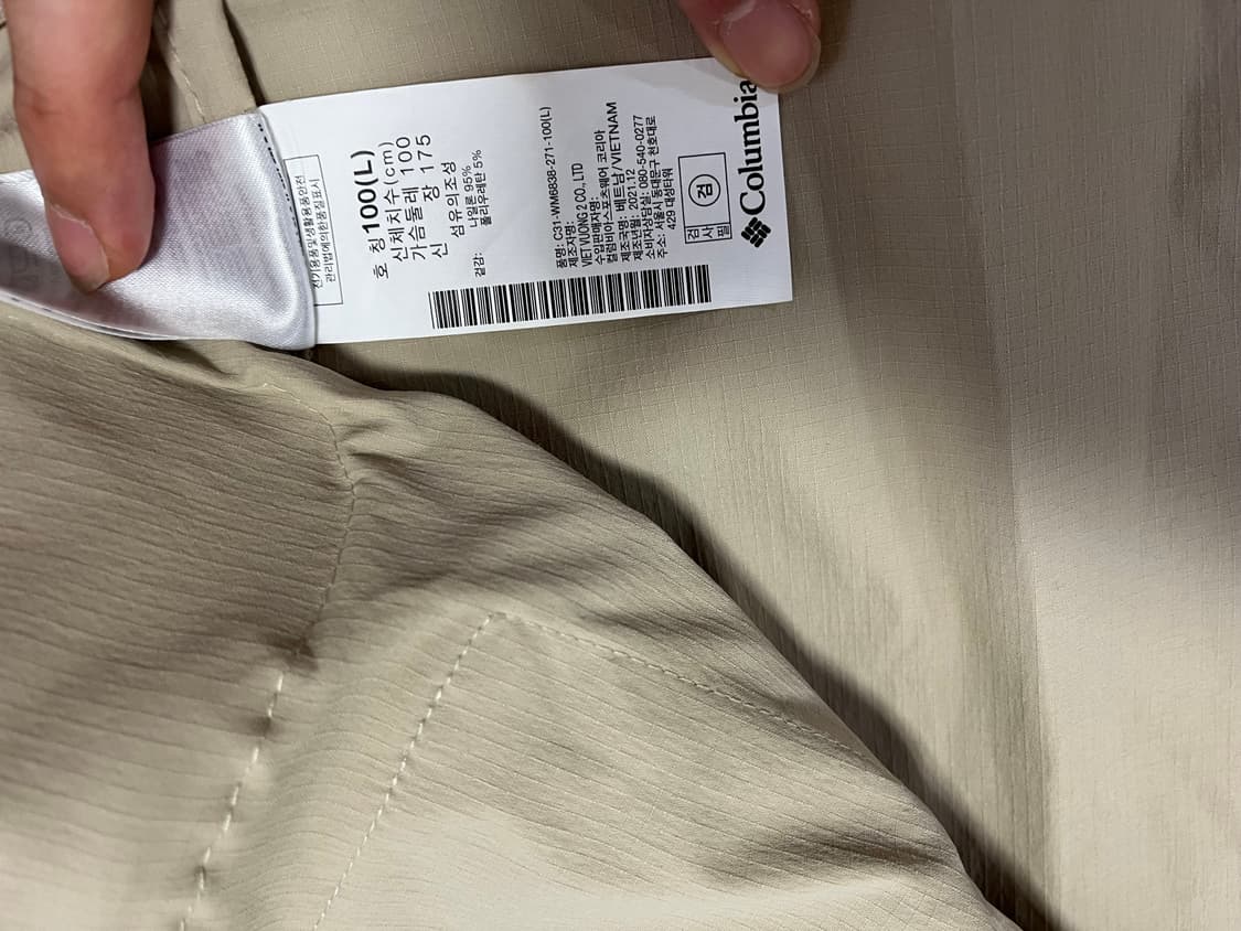 컬럼비아 피싱베스트 L(XL) 상품이미지5