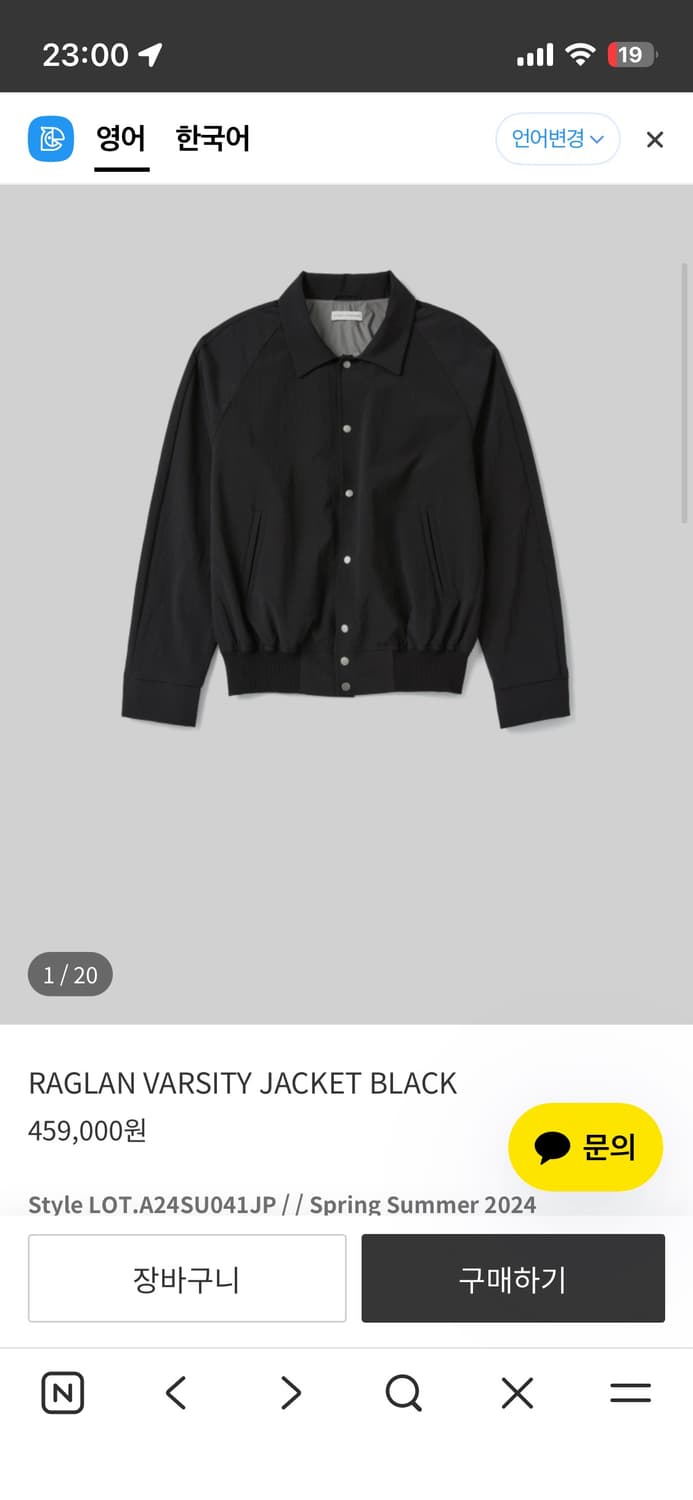 오토매틱 포더피플 바시티 1사이즈 상품이미지1