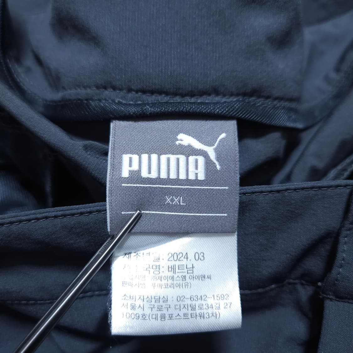 푸마골프) XXL 남자 냉감 여름골프바지 / 왕눈이샵 상품이미지9
