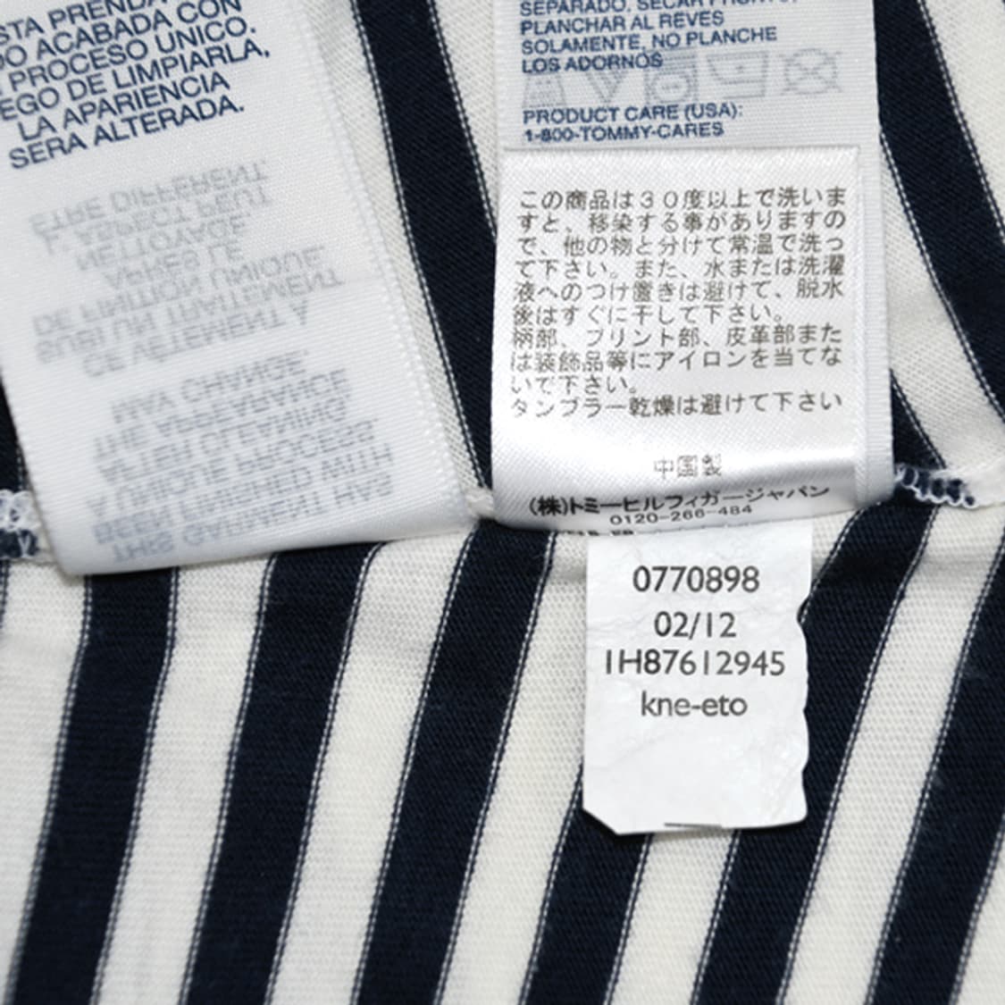 Tommy Hilfiger sport 스트라이프티셔츠 상품이미지10