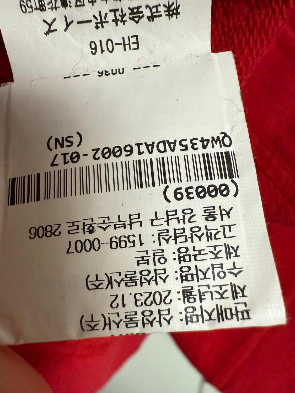 단톤 코튼 크루넥 가디건 상품이미지5