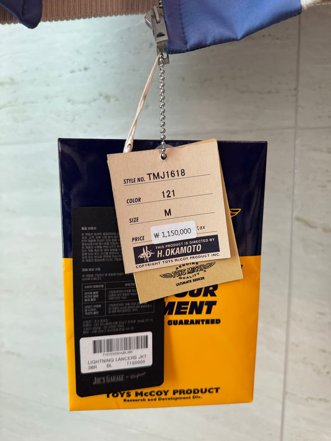 토이즈맥코이 리버서블 스카잔 수베니어 자켓 [M] 상품이미지8