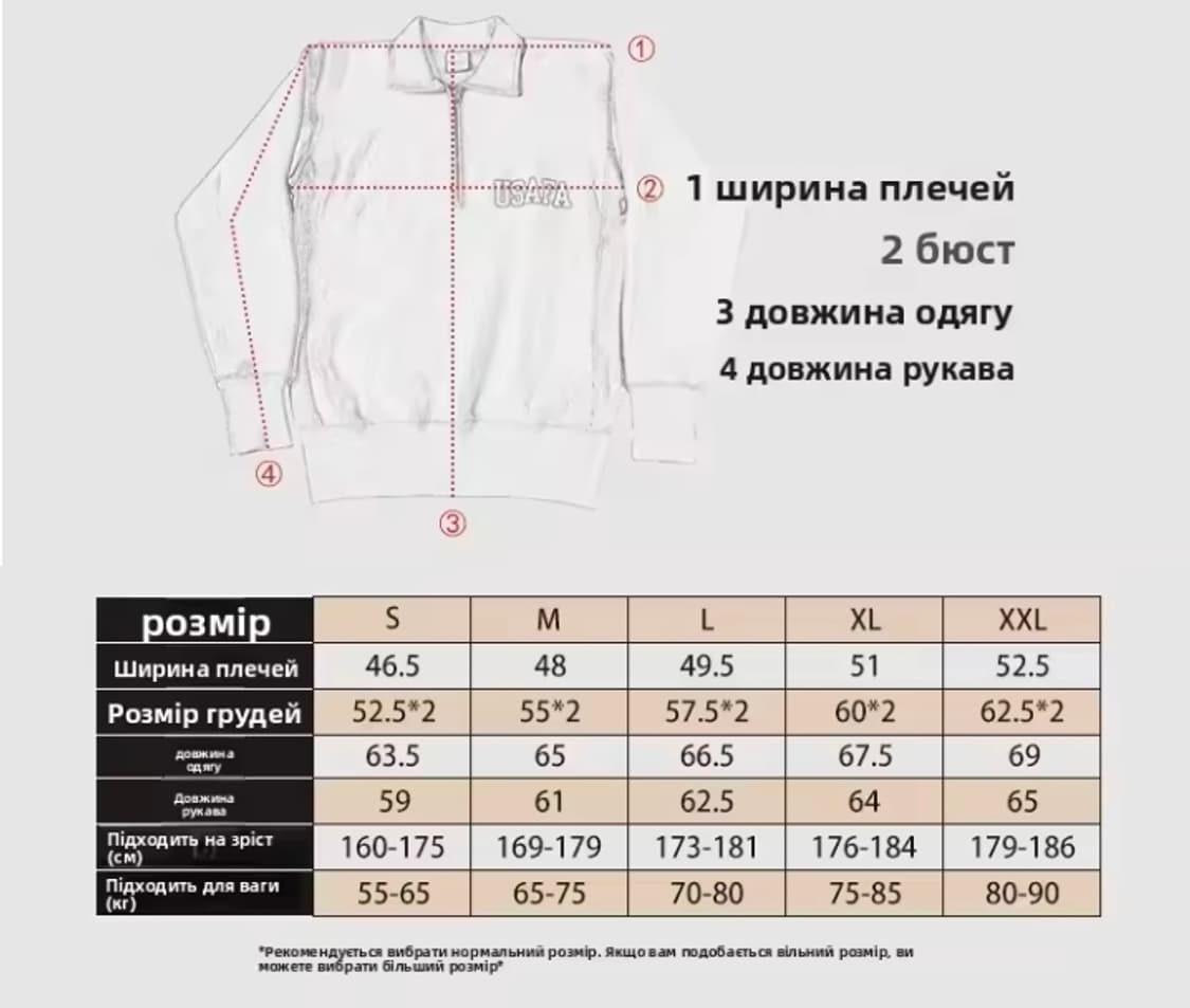 브론슨 논스탁 집업맨투맨 XXL 상품이미지5