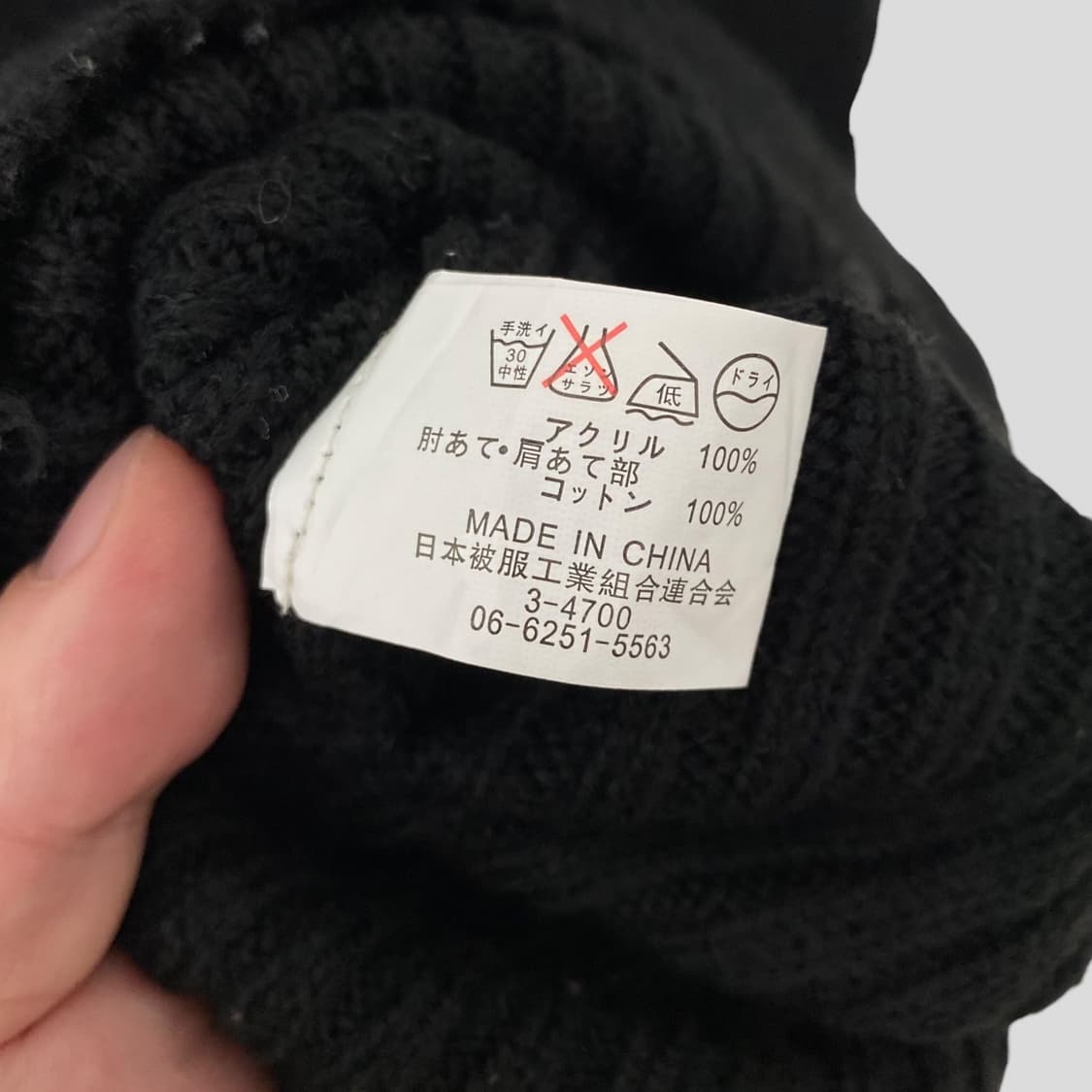 (40)YMCL KY 와이엠씨엘케이와이 코만도 니트 스웨터 상품이미지7