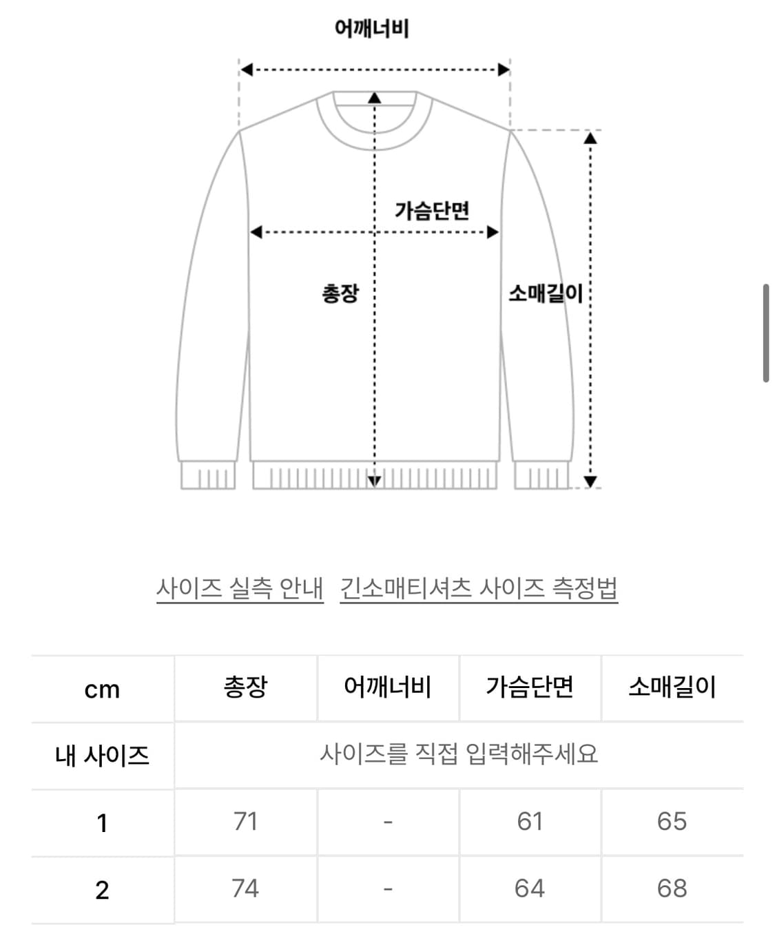 오디너리피플 더블레이어드 후디 2 상품이미지2