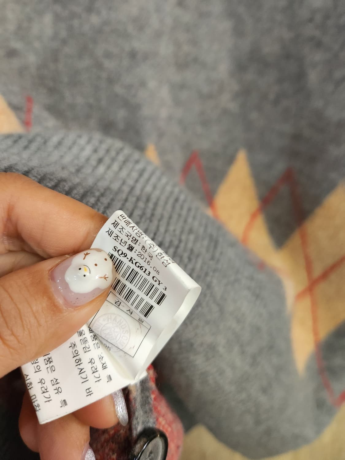 369) 시스템 System 아가일 패턴 가디건 상품이미지7