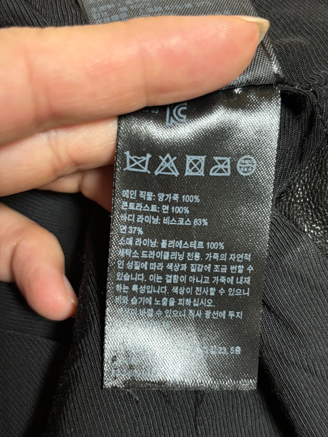 올세인츠 데님 가죽자켓 상품이미지8