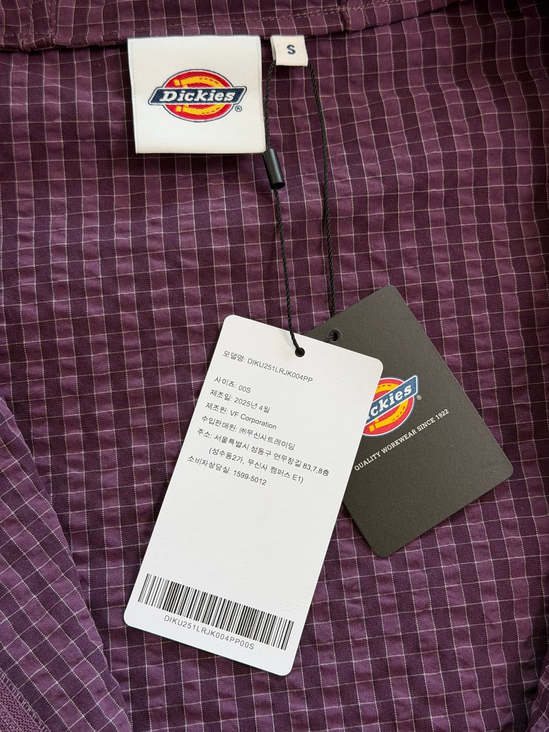 디키즈 그리드 체크 라이트 윈드브레이커 Purple 바람막이 상품이미지3