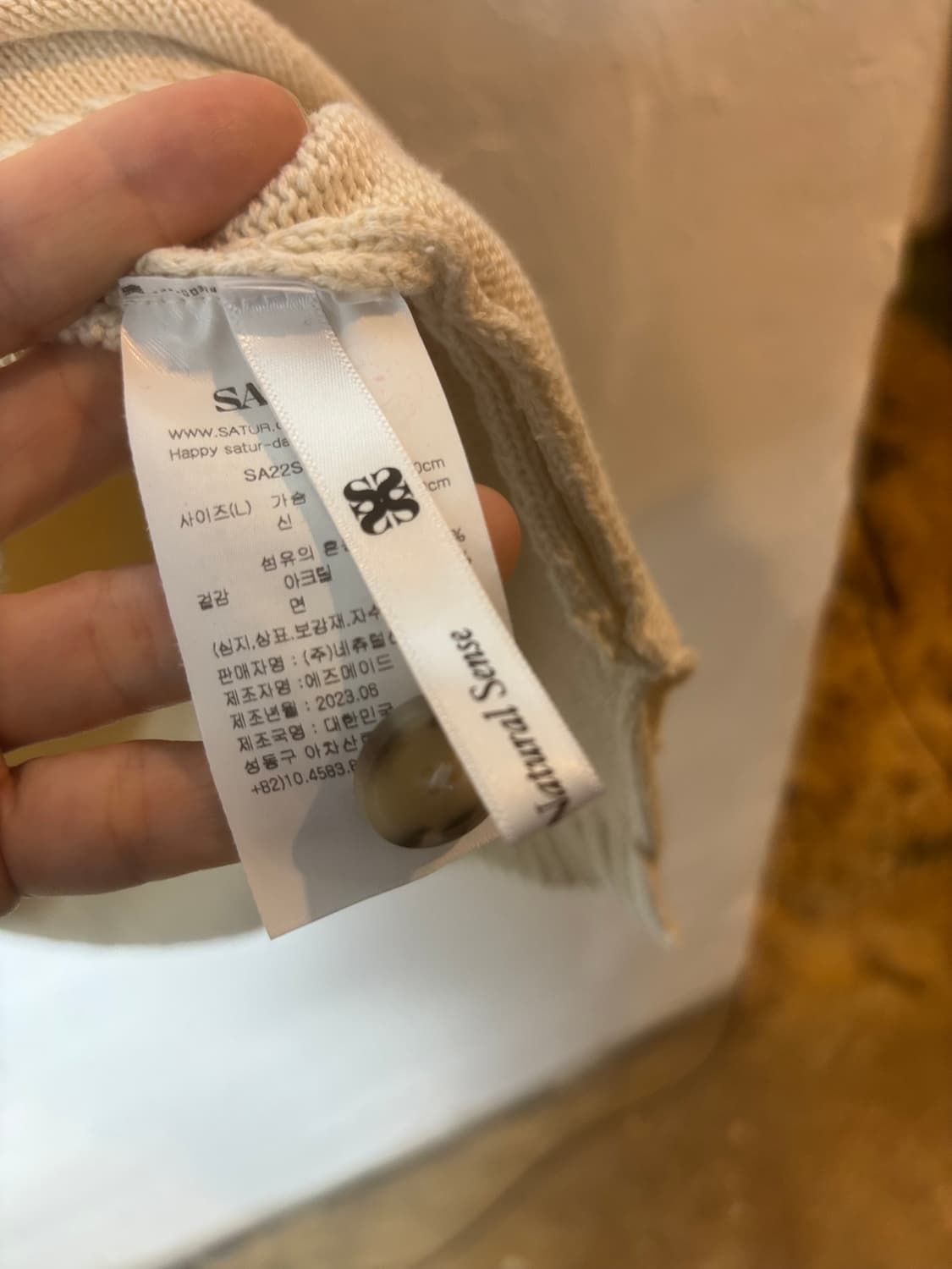 세터 나폴리 소프트 코튼 폴로 니트 오션 크림 상품이미지5