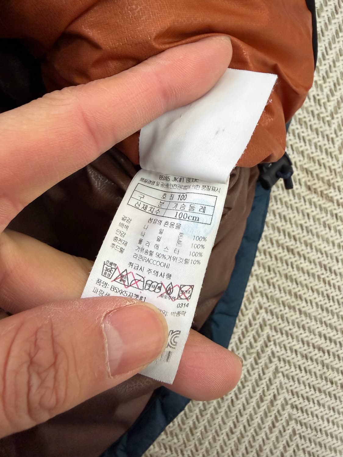 정품) 블랙야크 남성 구스패딩 100 상품이미지8